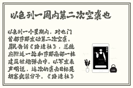 x7x7x7x7任意噪2024108