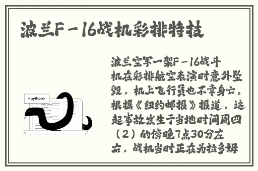 被压在洗手台从后面用力