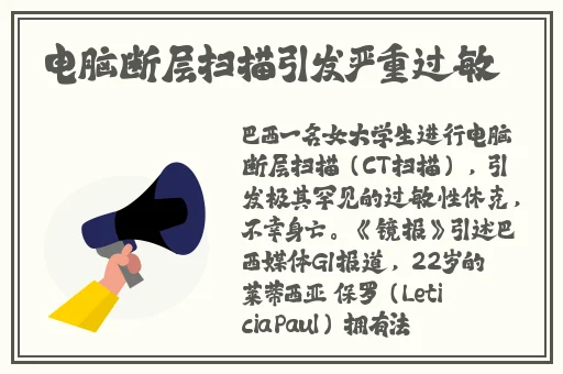 小扫货水怎么这么多